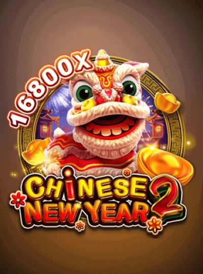 58qin